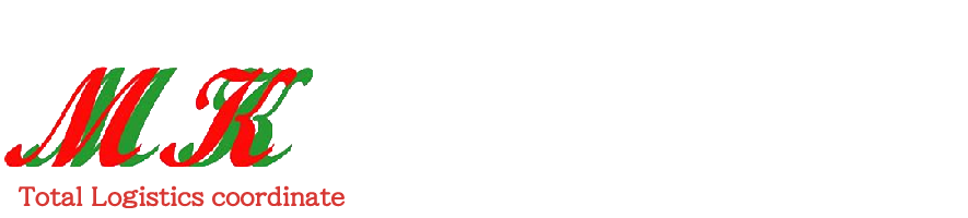 エムケー物流株式会社