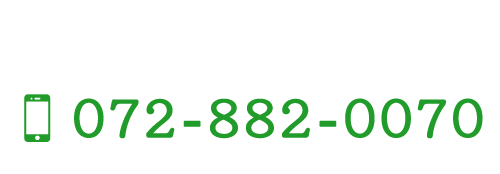 お問合せはこちら